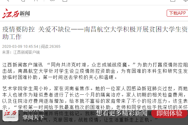 29d168779f094f7491e6edeb04768361.png