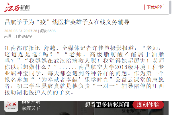 3c840a67080548ec92b44f3ecd28bc20.png
