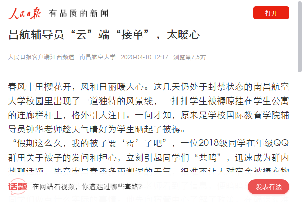 5fca9514f0c2427494e68148b577ba32.png
