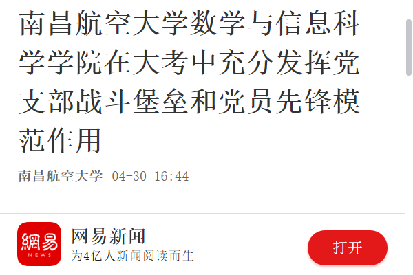 8a6ddd45c53347ac973eea439cce5133.png
