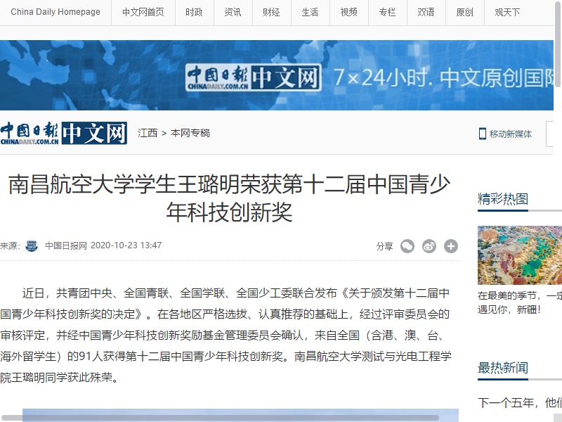 ab620b37e04345daad8b236b76bcf145.png