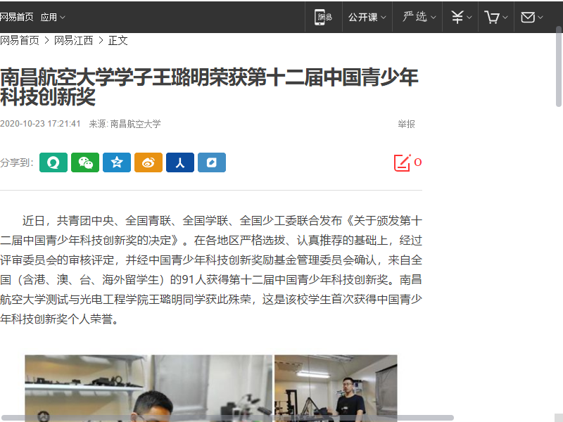 35ec61b3acb8417a84d77dc095d83670.png