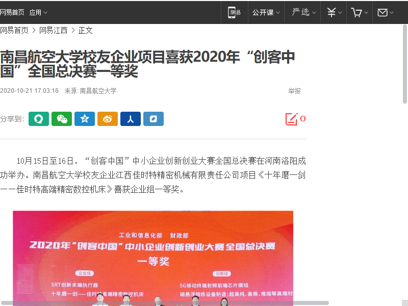c96ee58fd2ea47fbb0ea5cd07e6cddf3.png