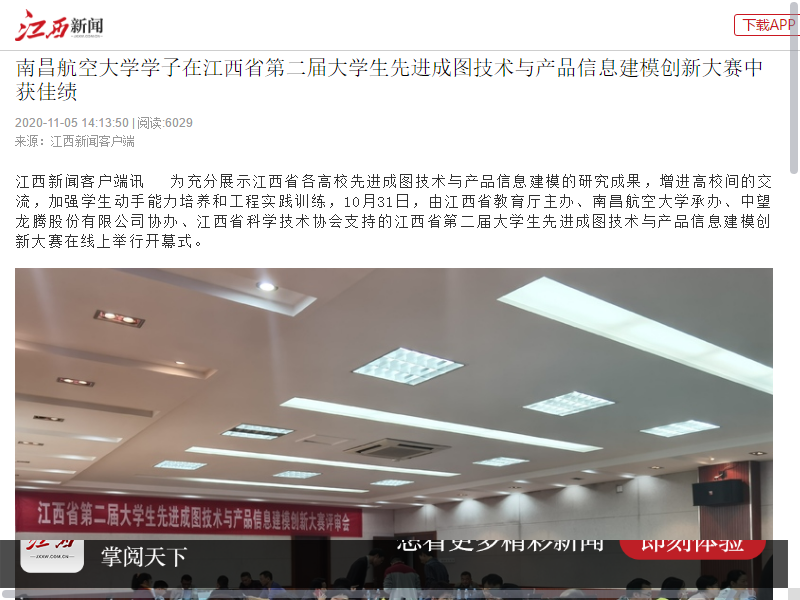 08d770155a984251bfdfe979fb55d352.png