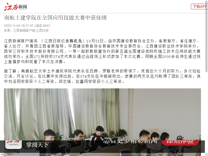 b0b007aecda84724a0c4851ea2f28302.png