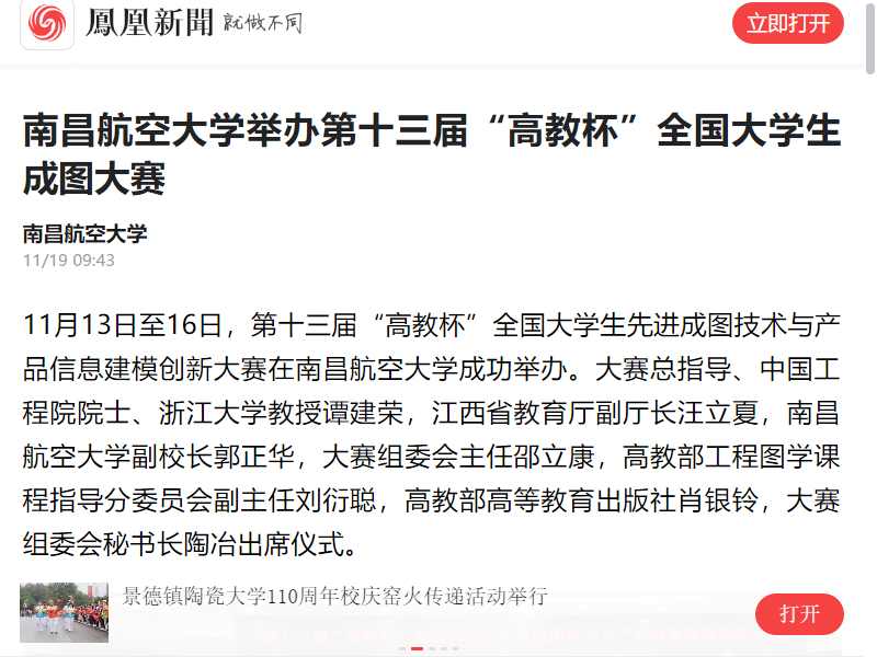 1a3c784ed03b4c46a50303a13d6728e7.png
