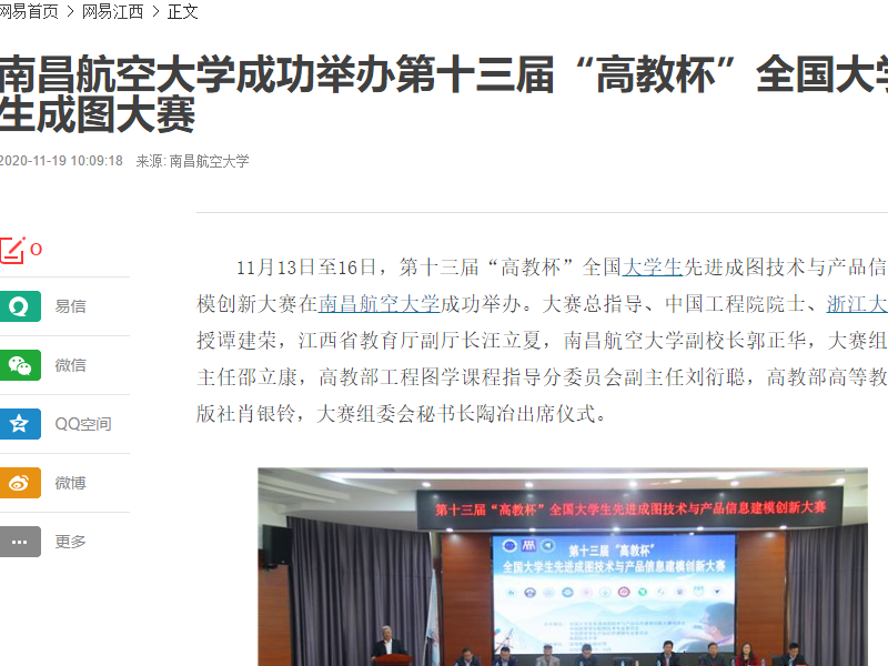 bef0edf378e246cdb918b7a08e551e73.png
