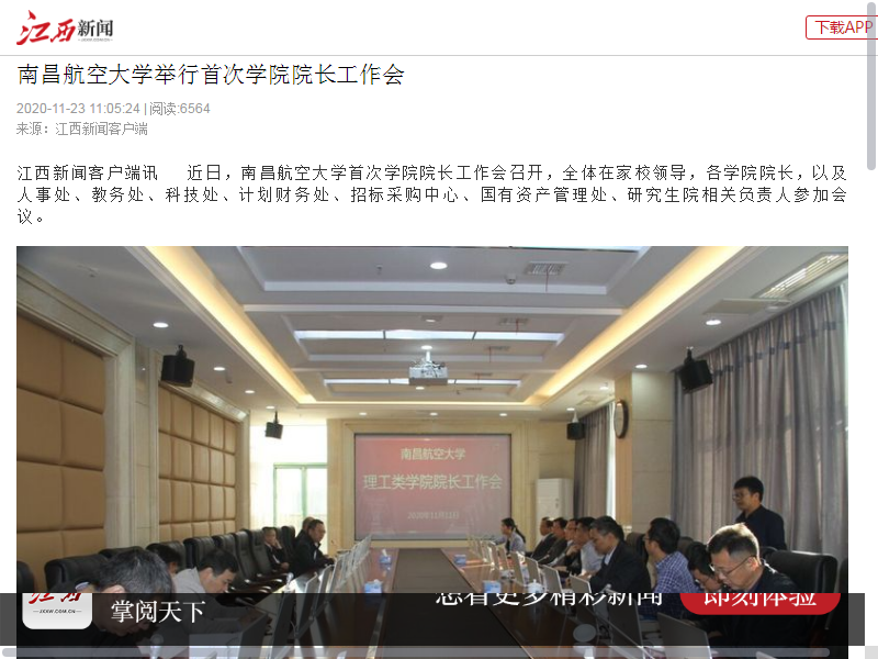 ba512a40390e46ada6cf9b84d55d2ed4.png