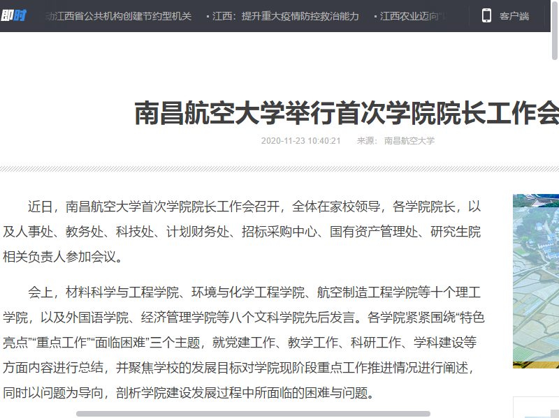bd5e7d9acb7745c2ad8ae51b3da54a35.png