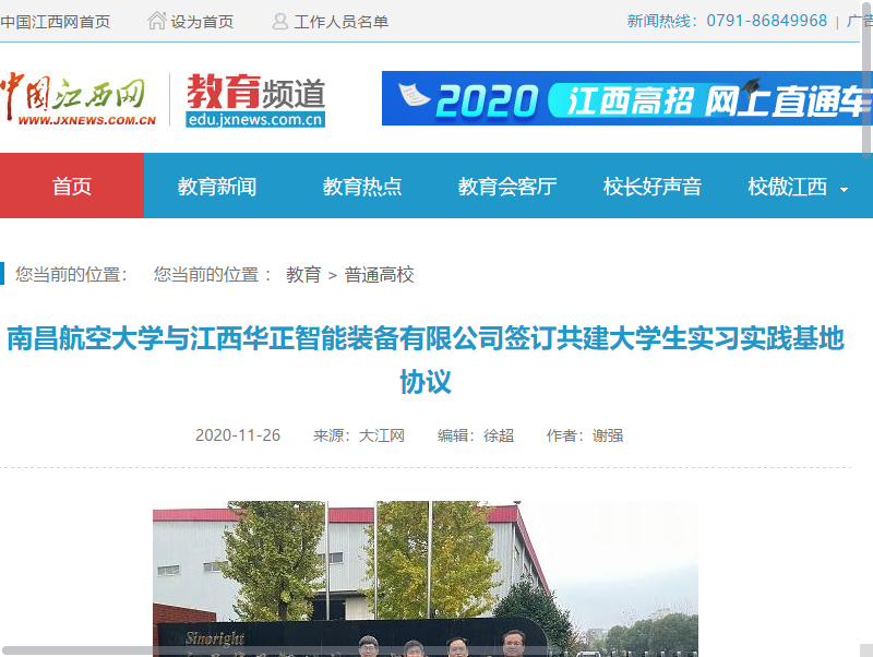 02253abfa7054e769506b690a21834fb.png