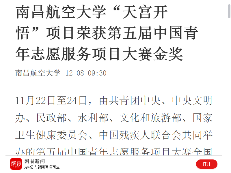 35923a94ccdb4fb486dc453bcdf496ac.png