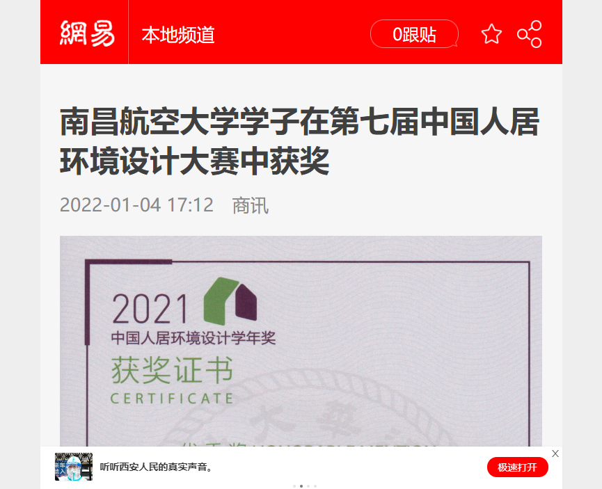 c518b7adfc604af3bc17c9e806604461.png