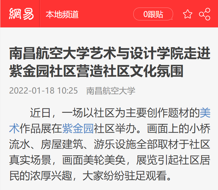 a1704fcc1bc84ce9a504e618e998acee.png