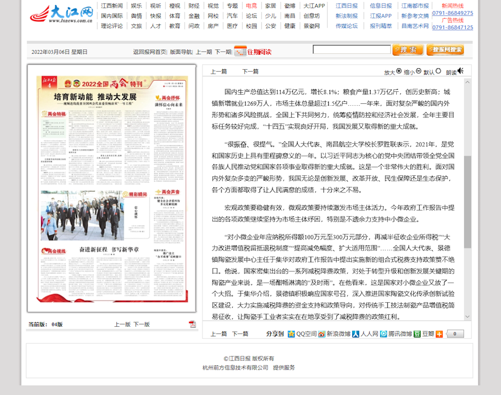 10ac097e176542a4a83a0d508e8494e9.png