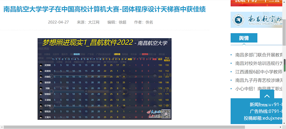 76da45292bd947669afebe7c87eaa609.png