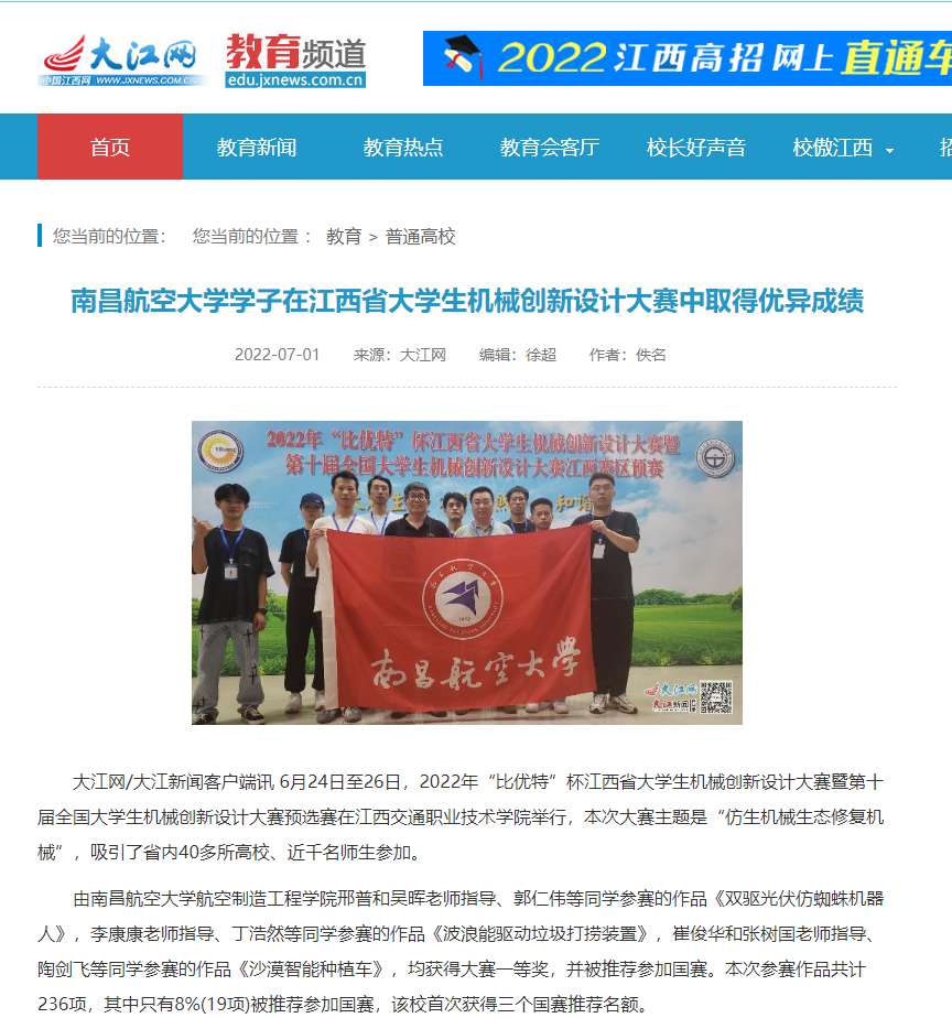 33f9c23e71494c5cb975a1a17c4c7228.png