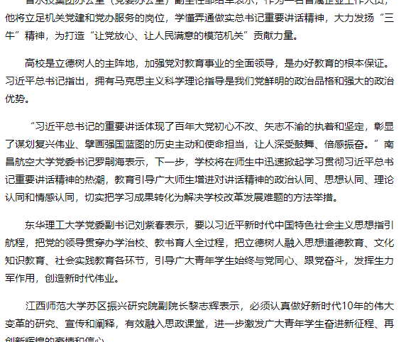 4d6f32c65f6d40be8b2bc68628a0f1a6.png