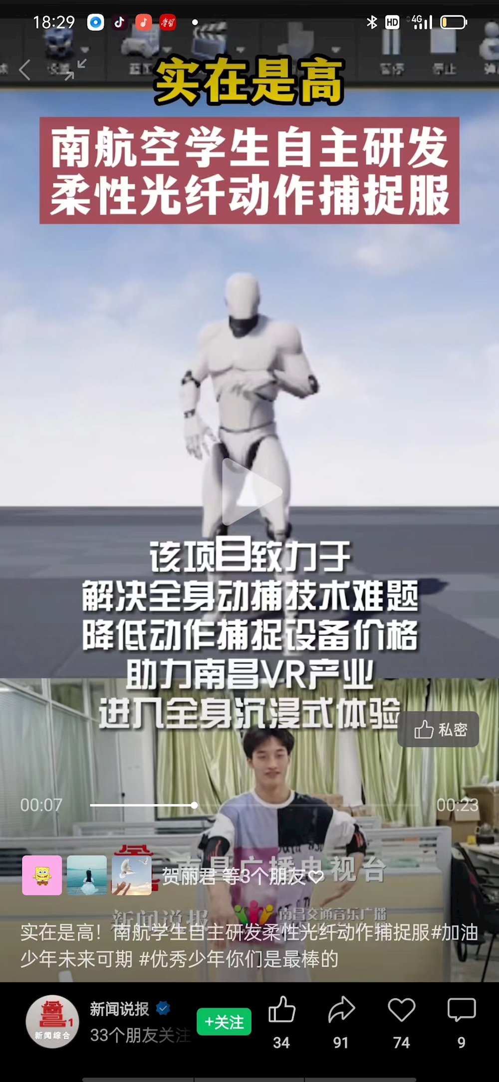 748351a1837f41de8dc35e2618873f19.png