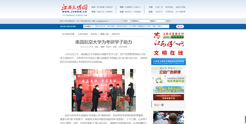 d6663910d9ad41e6b952fdfea9ba5ffe.png