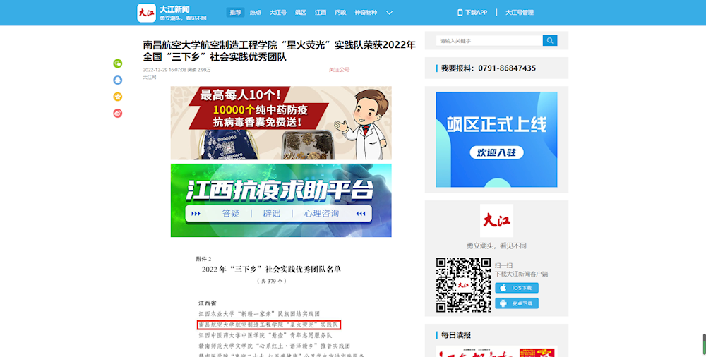 aa3d90741bae4a12a55807f6371fdd7d.png