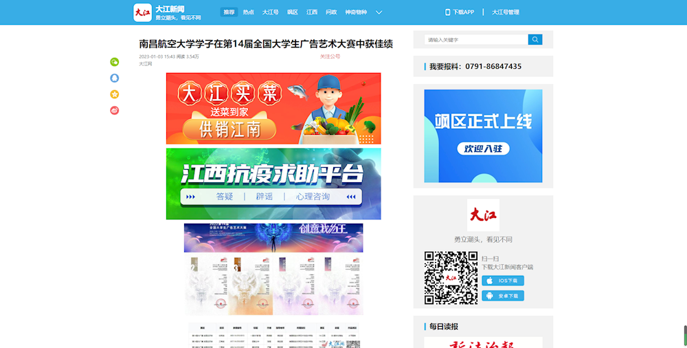 66d17065eec84f85bded0dc9eb022014.png