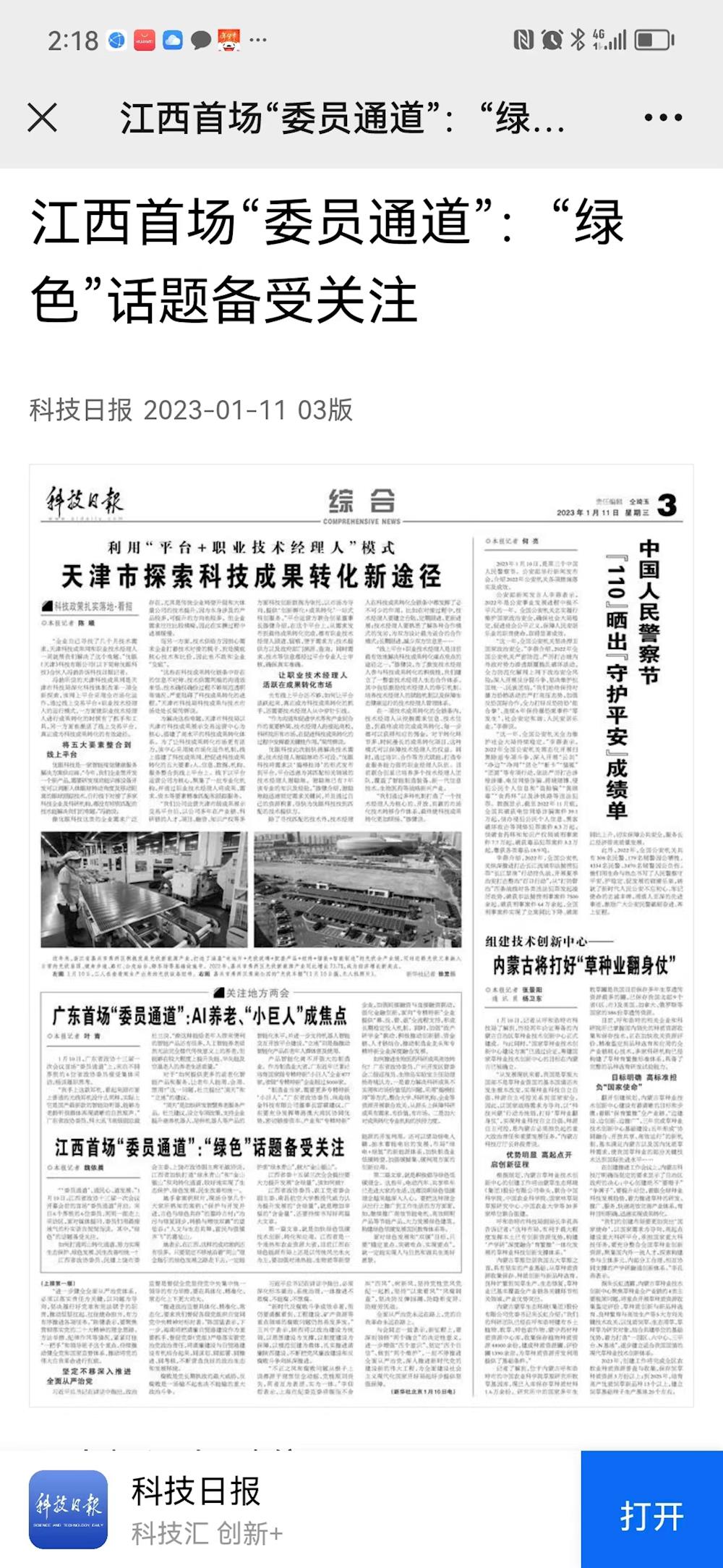 5082cc19c2ad4d2a855462bda01a0c46.jpg