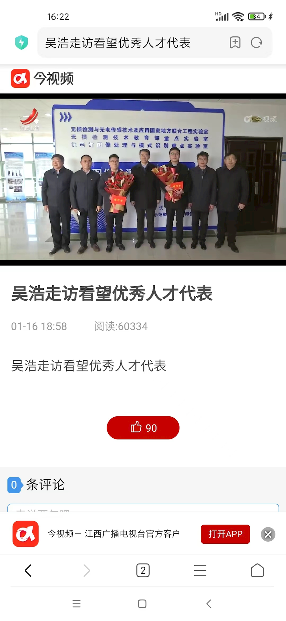 f830ac669260476cb7fbe6ce95a01b3a.png