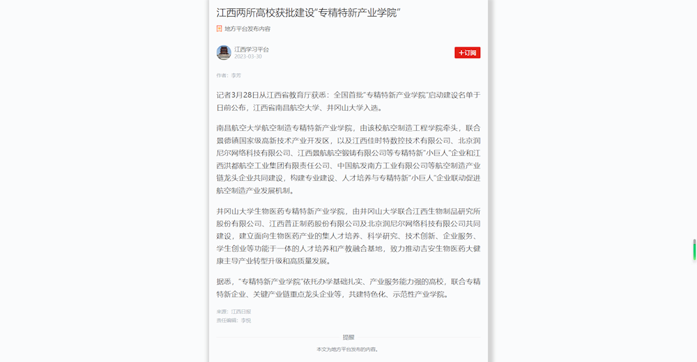 7c7565050bca4456a6b5e03d6ecb6309.png