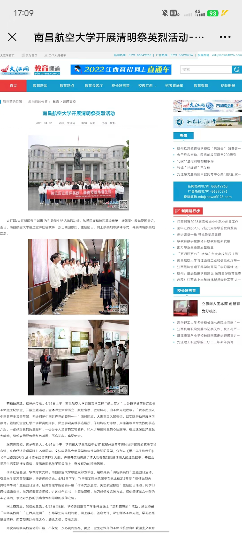 7a1491cd60554bcca60ae870f4d18573.png