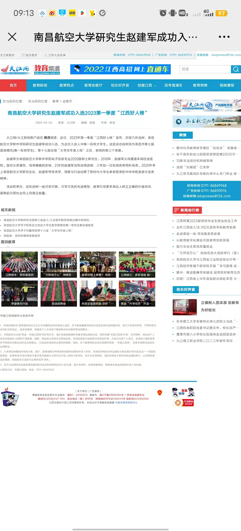 08b642e6fbb142bdab615a9cf79c8584.png