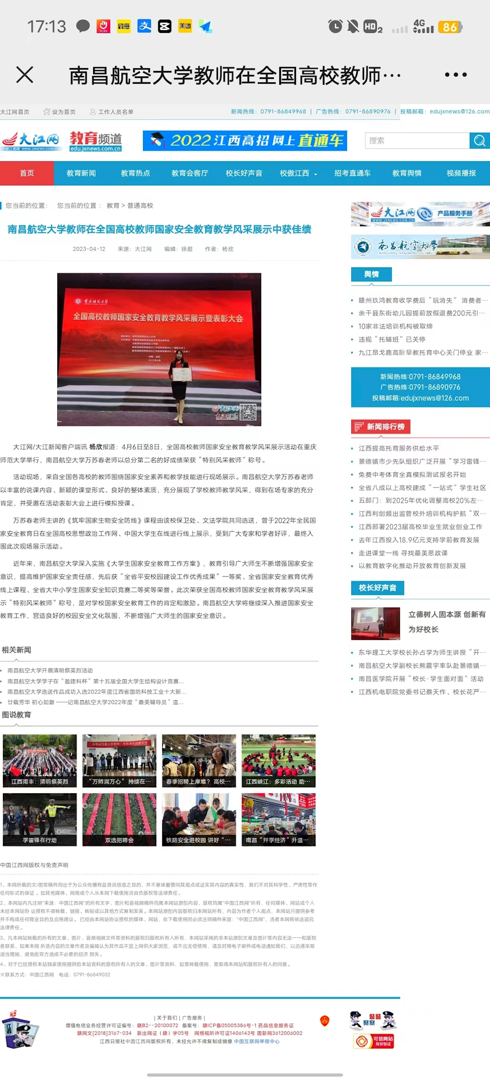 080481a4637649a6bf246492485a0539.png