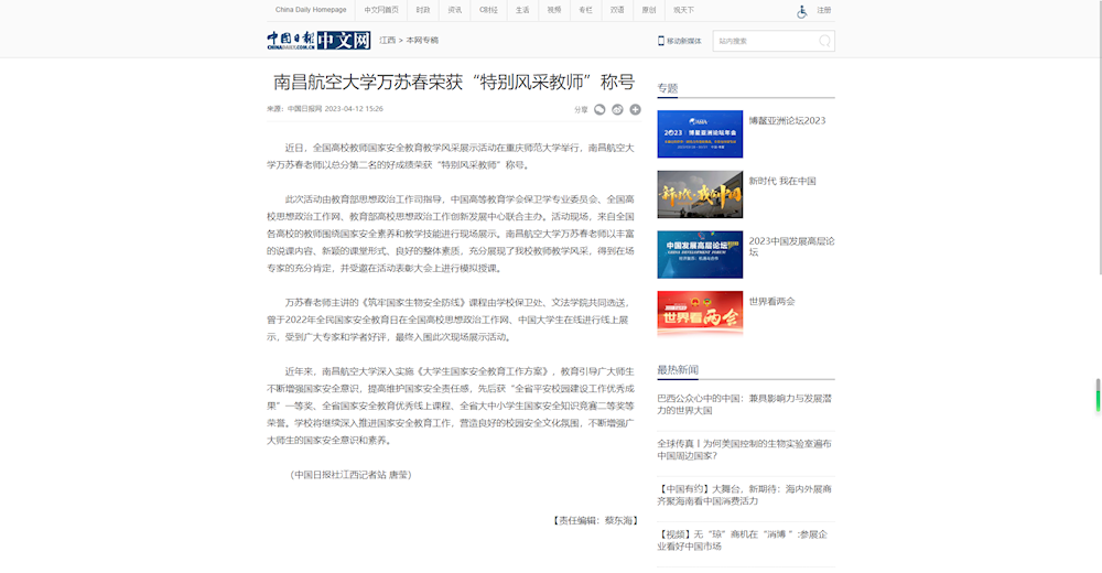 6cea2cd44cec467eb907fd0e9db23a61.png