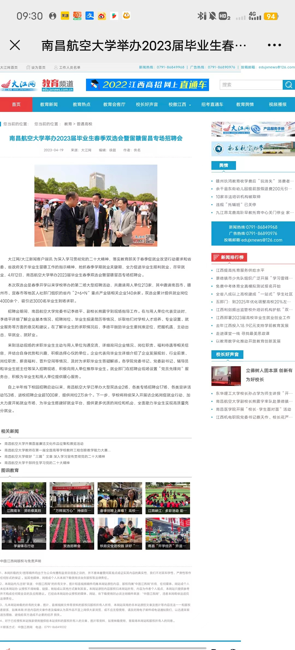 ae7174e2ded648edab81db1aba888e55.png