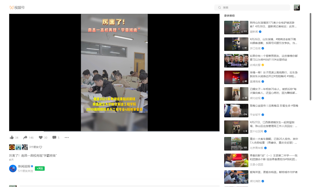 492b5c8502764145b768cbc739d27ce3.png