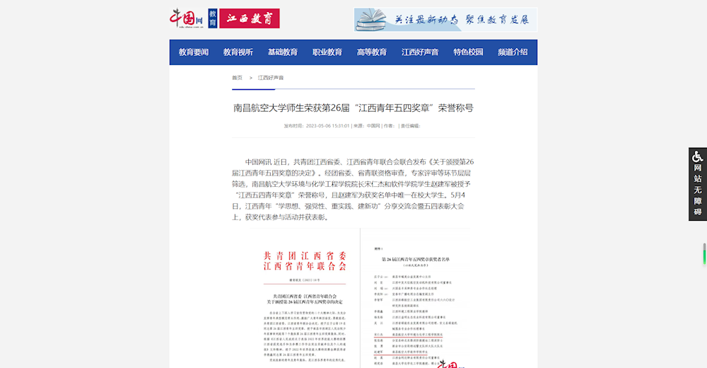 cb36aef35f1a4148a3bd2f8c67004035.png