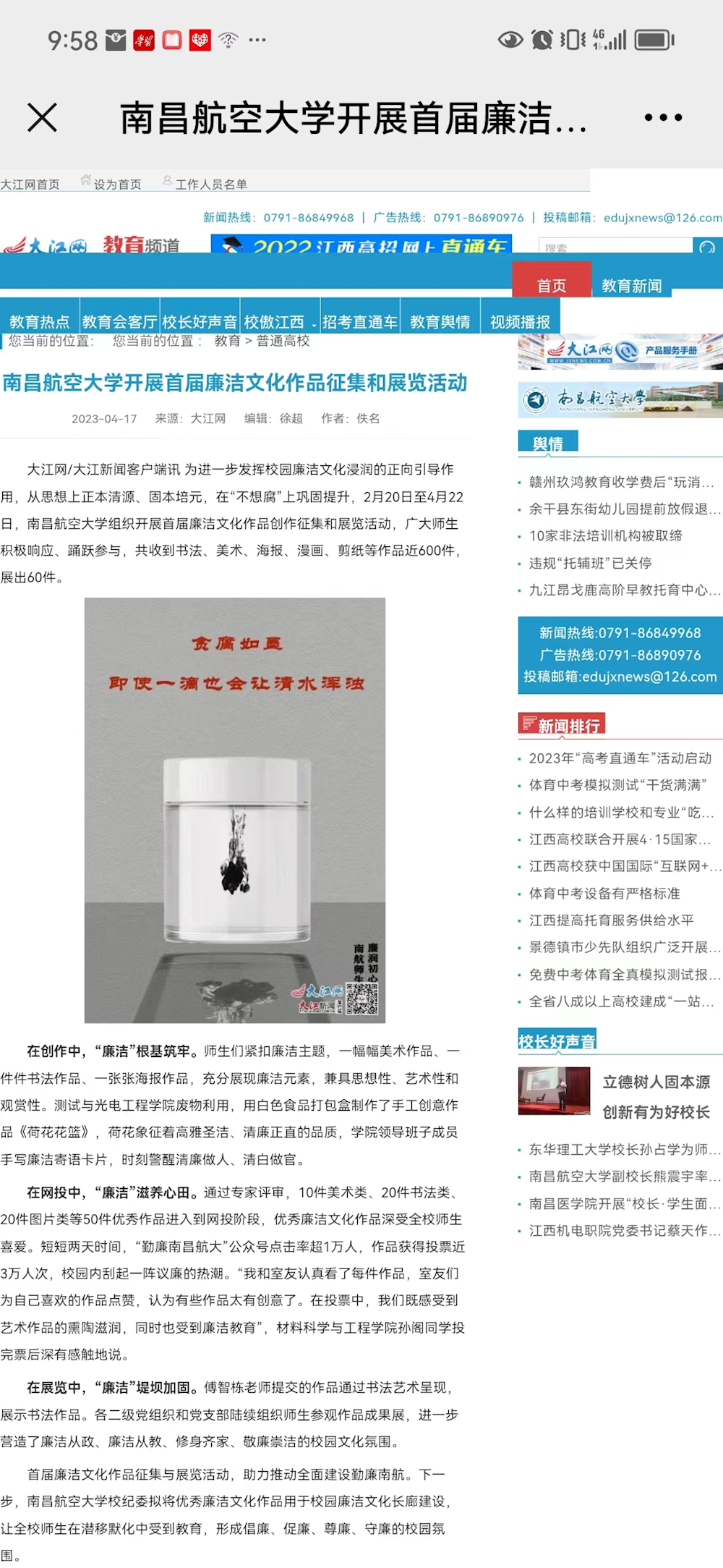 7462cb8e7ac647bfb0044b392c6ebf45.png