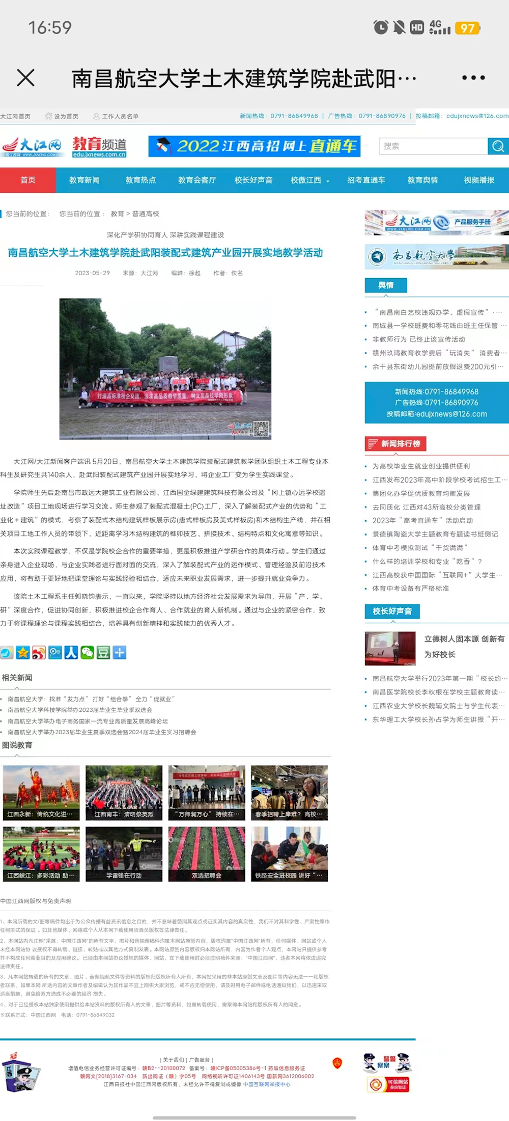 43133adea6c04d24b9371227ad5447b5.png