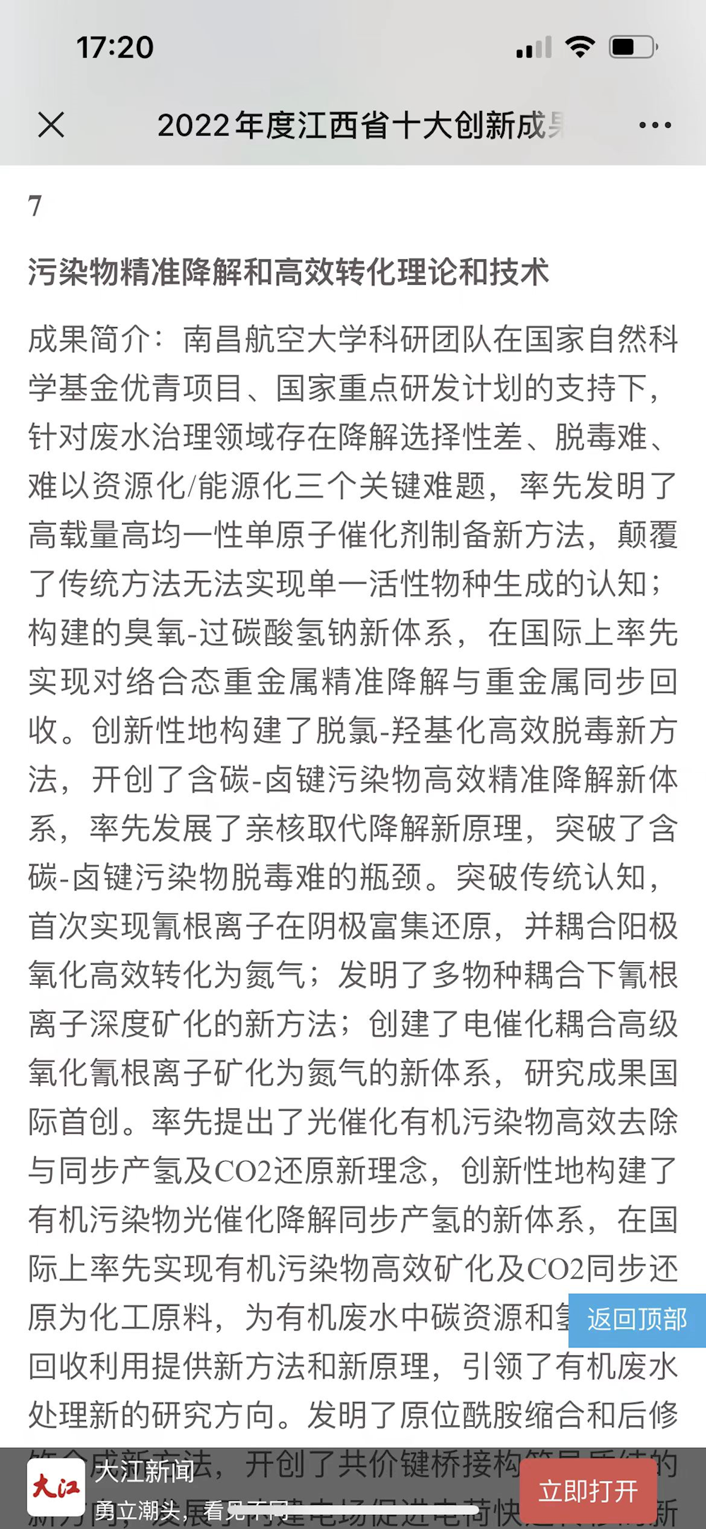 6c1cc9d9e9bc483481edbc606250866d.png