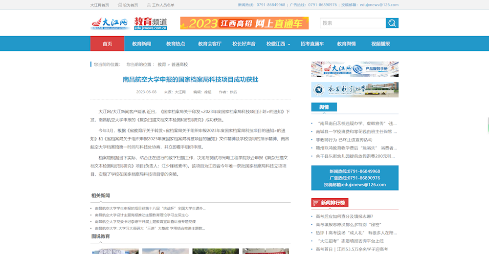 30cdd0298b094514a893a4fe35964828.png