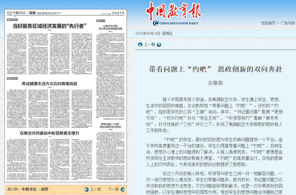 ff202b53752f42cd94daef130efa503c.png