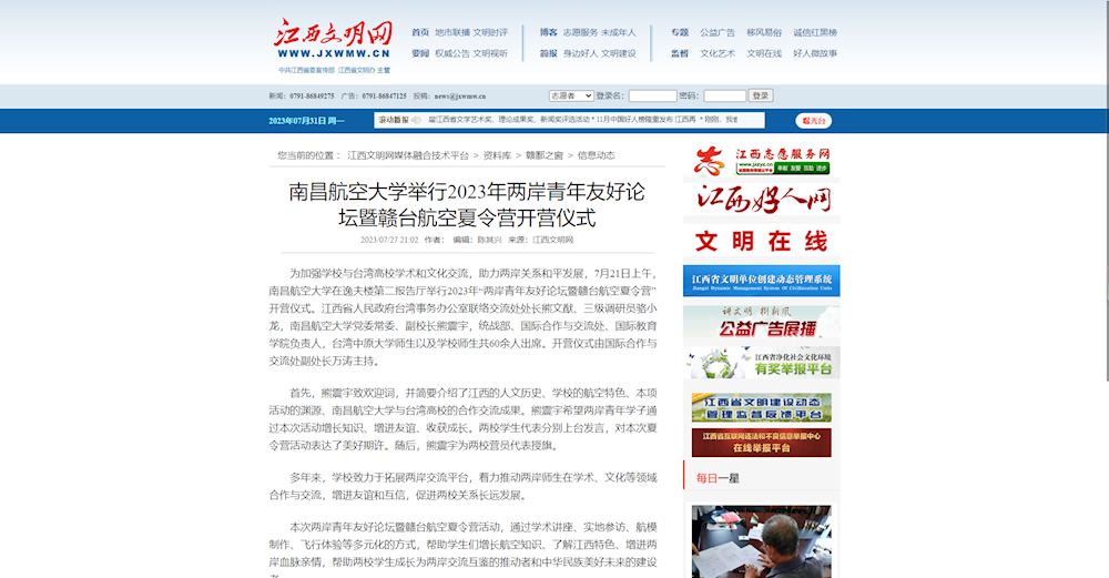 d4b291283f8e49548d498a5fd2f2e9ea.png