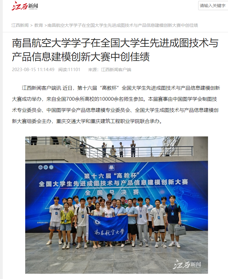 d8acbb919bf7493183c34c51db264ada.png