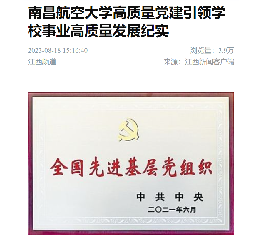 90584f3242164711bfe9ae9ec5094200.png