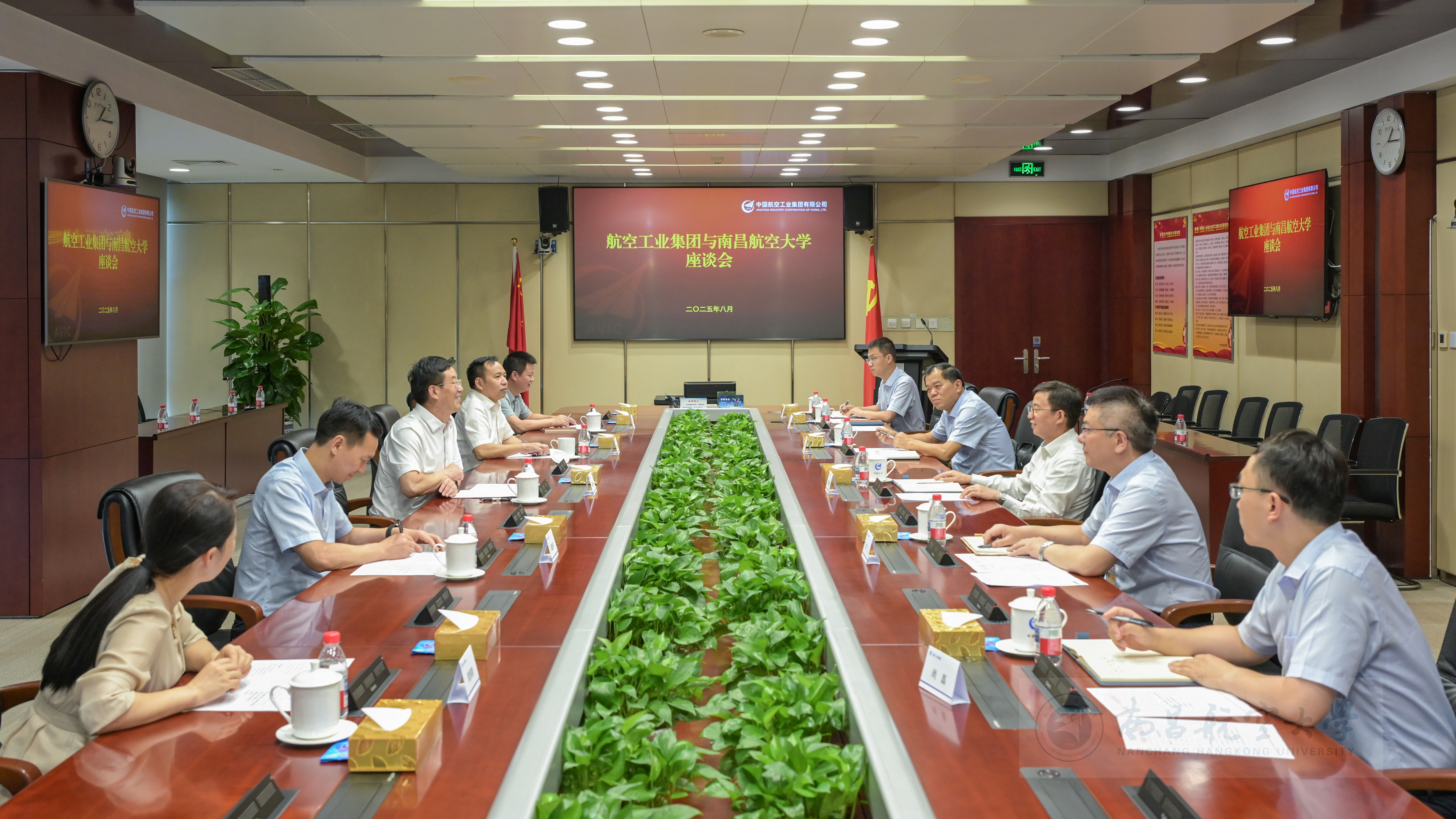 2.航空工业集团与南昌航空大学座谈会