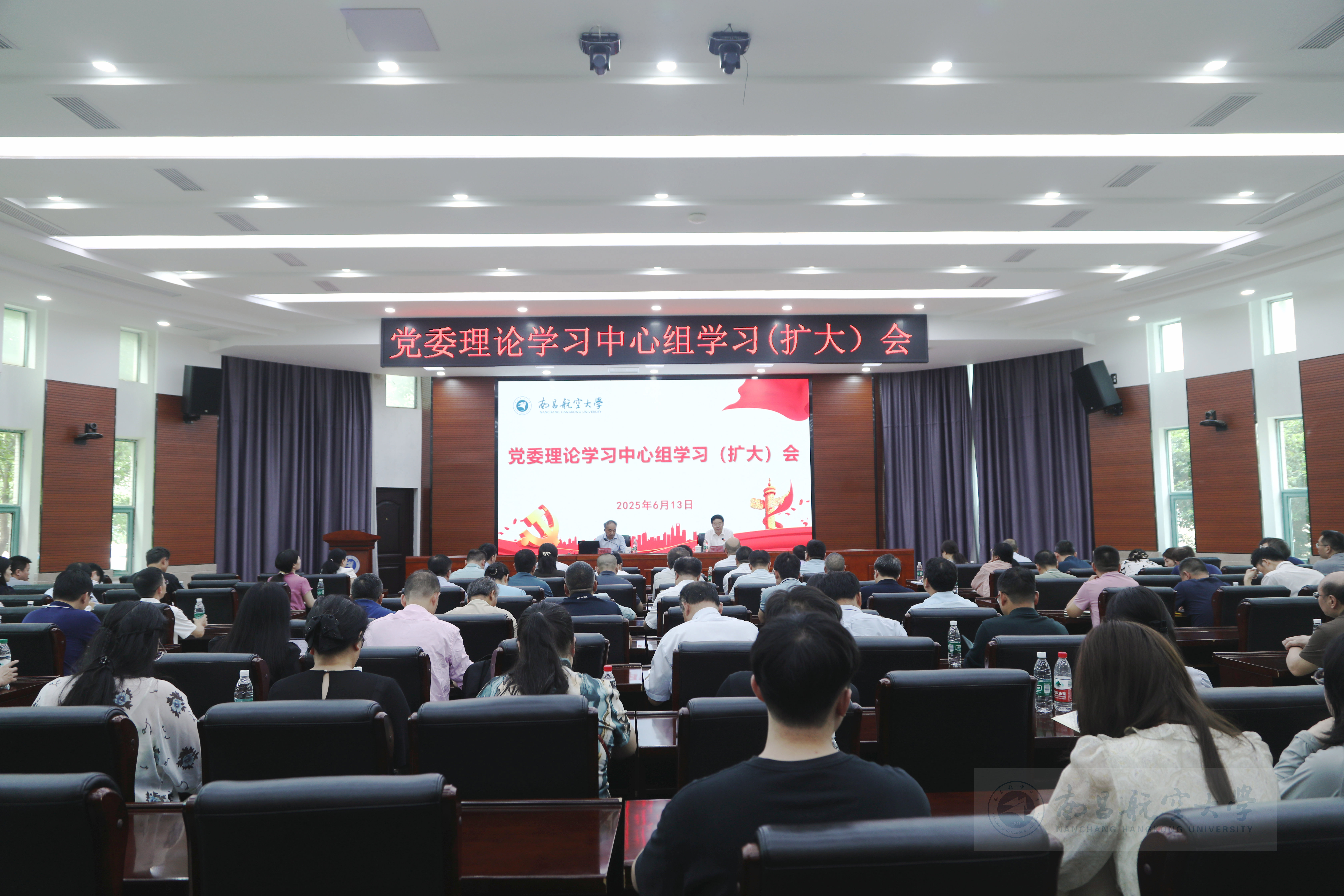理论学习