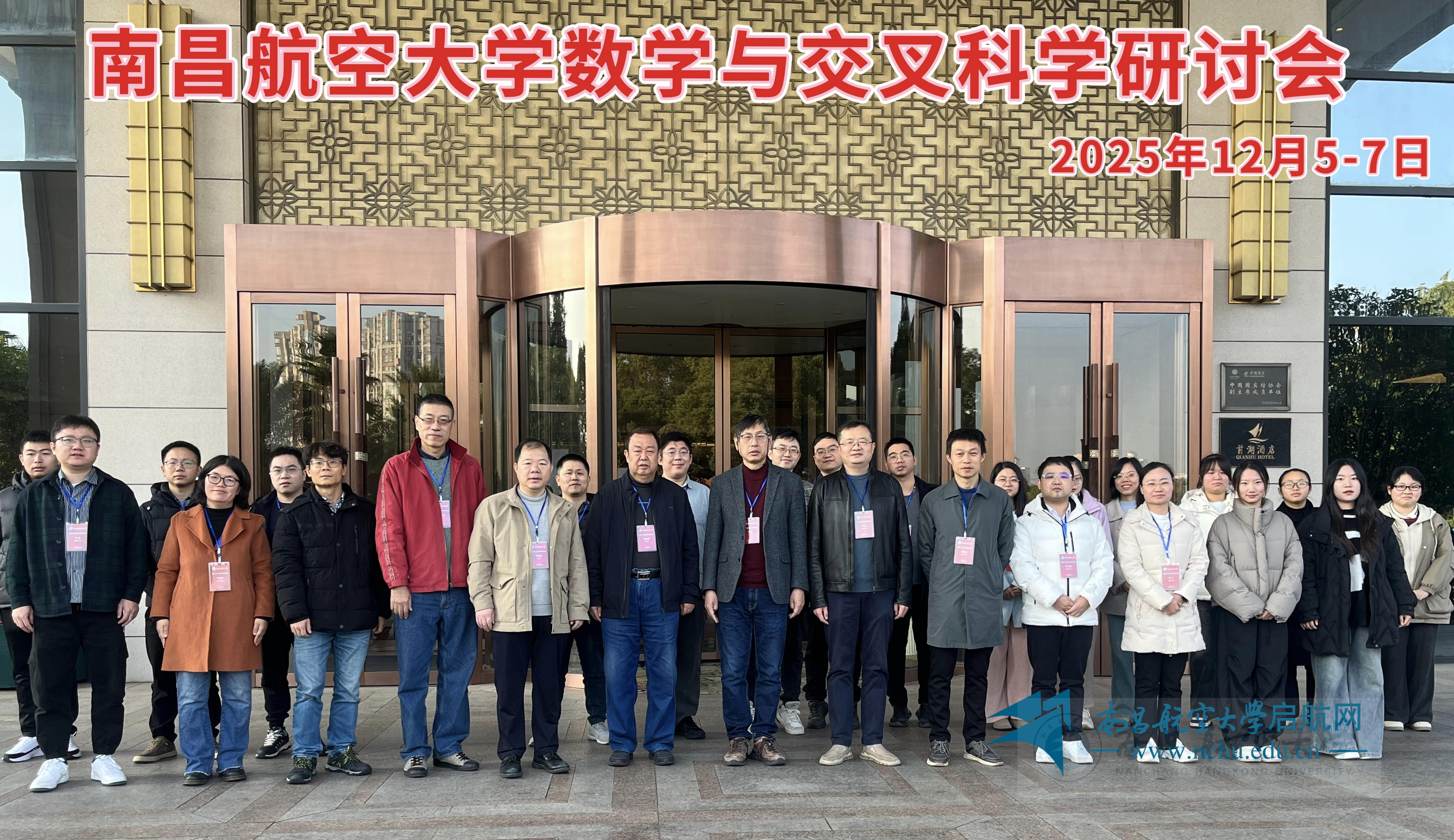 微信图片_20251211102207_31_1921