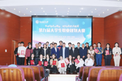 学校成功举办第九届大学生职业规划大赛