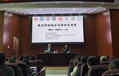 学校举办2025年研究生导师培训