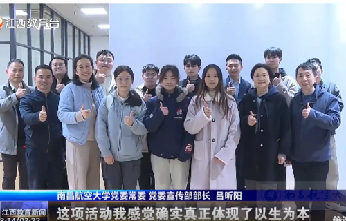 【媒体瞩目】南昌航空大学：“我的校园我做主”圆桌派成果落地 图书馆20项提升任务顺利验收