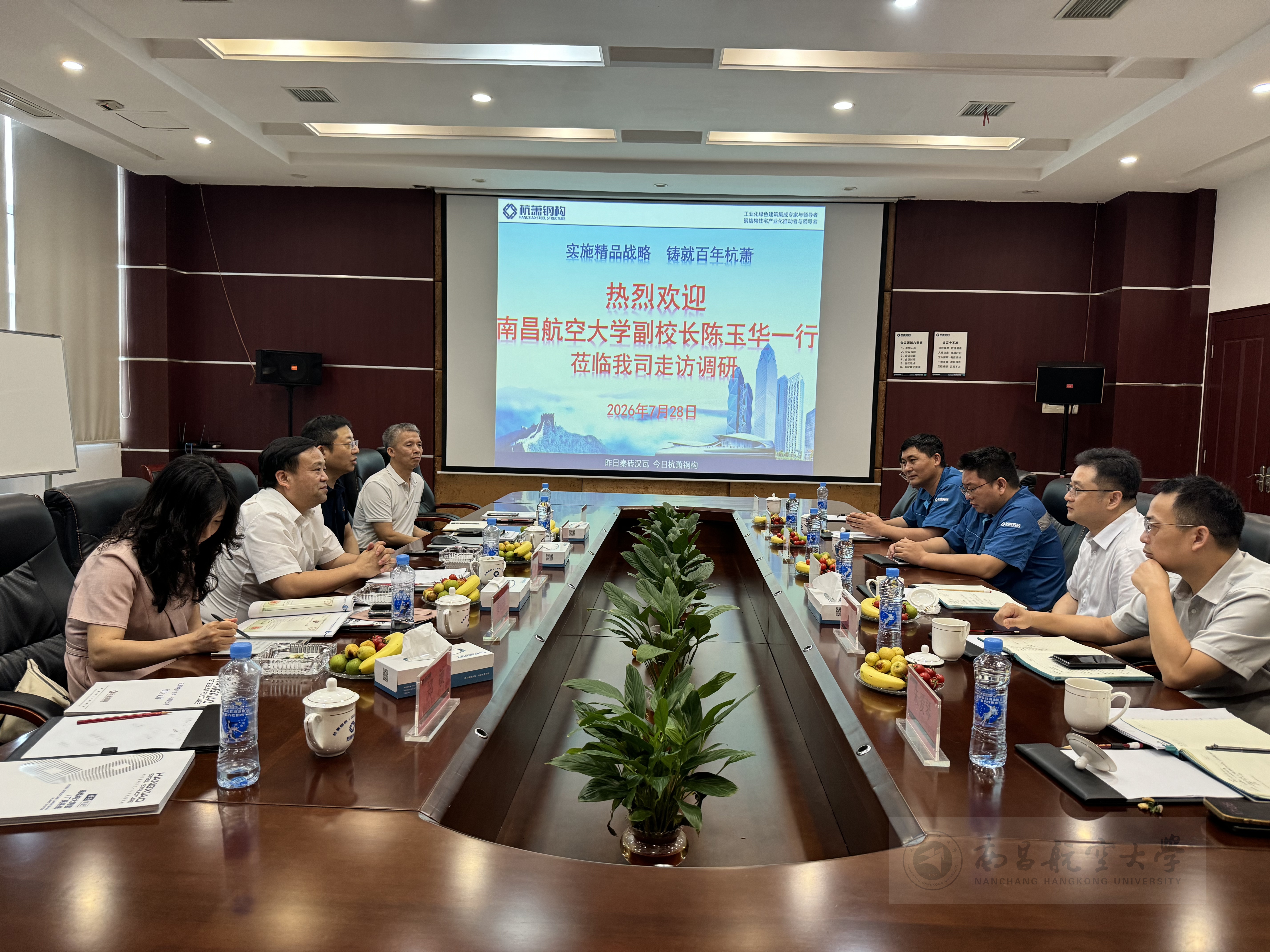 微信图片_20260731093235_30_351